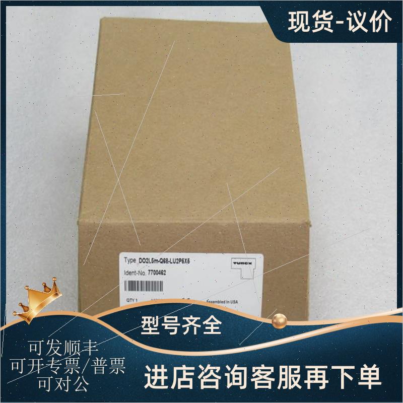 议价图尔克TURCK传器 DO2L5m-Q68-LU2P5X5 7700462