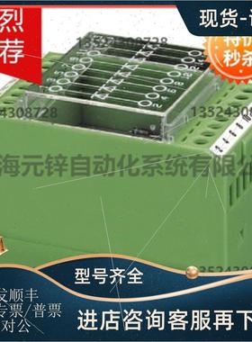 议价菲尼克斯二极管端子 - EMG 90-DIO 16E/LP - 2954808