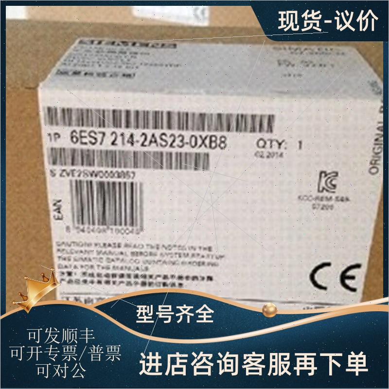 议价6ES7 214-2AS23-0XB8CPU224XPsi6ES72142AS230XB8