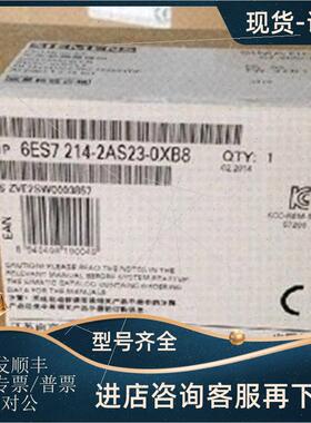 议价6ES7 214-2AS23-0XB8CPU224XPsi6ES72142AS230XB8