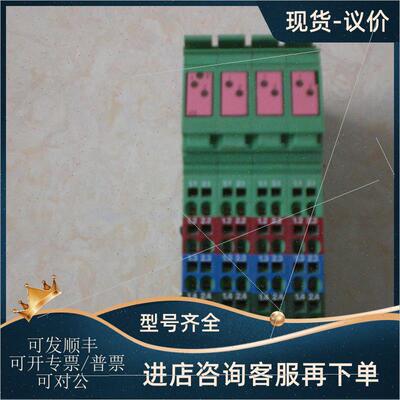 议价IBS IL 24 DO 8 2726269 / BK-LK 2726191 45/2860358 菲尼克