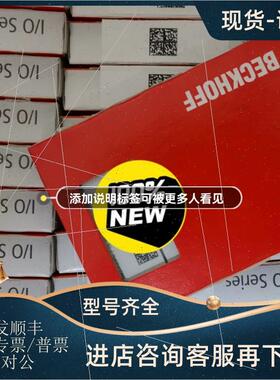 议价BC3150 BC8150 BC9120  BC9000