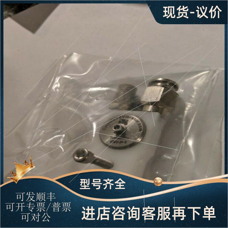议价Cleveland Vibrator振动器CVT-P-20,