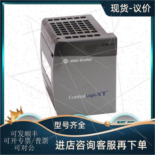 议价1756-PBXTR AB ControlLogix 以太网  1756PBXTR