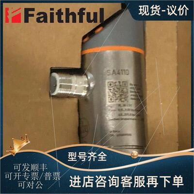 议价IFM SA4110 易福门流量传器 SAEXXXXBFRKG/US-100