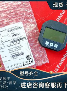 议价E+H 71002865 恩德斯豪斯显示器件 71000082 VU340 71204229