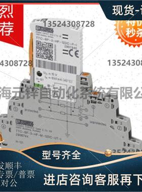 议价菲尼克斯电涌保护器 - TTC-6P-1X2-12DC-PT-I - 2908193