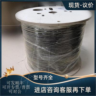 议价1786-RG6 AB罗克韦尔 通信电缆 1786RG6