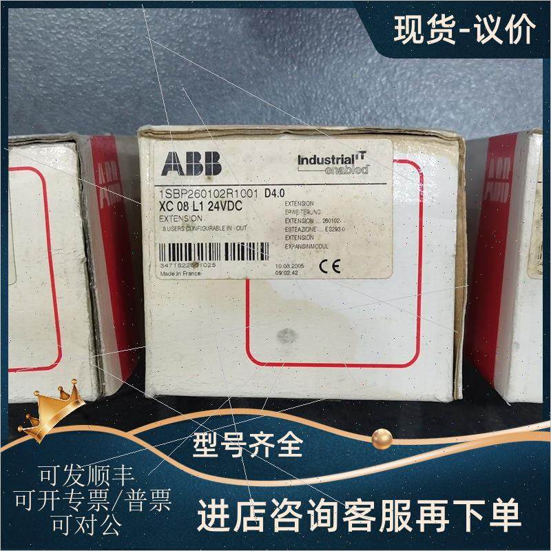 议价XC08L1-D4.0 1SBP260102R1001   PLC模块