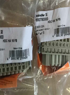 魏德米勒重载接插件  1650780000  HDC HA 16 FS