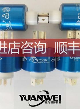 MERCOTAC水银滑环M205C蓝色M205导电滑环