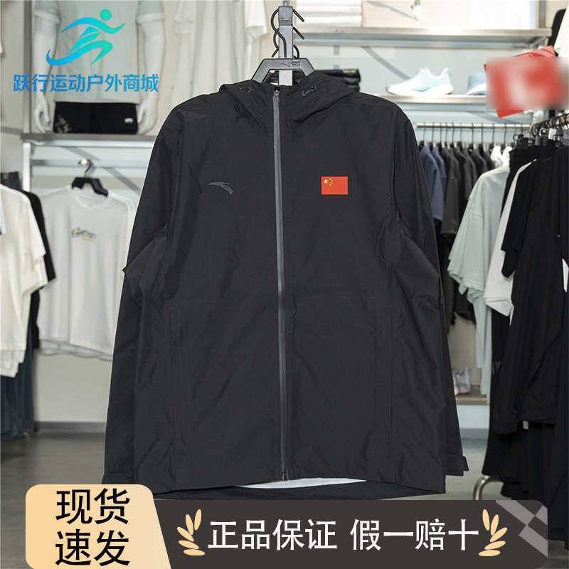 安踏男子综训系列梭织冲锋衣20冲锋衣