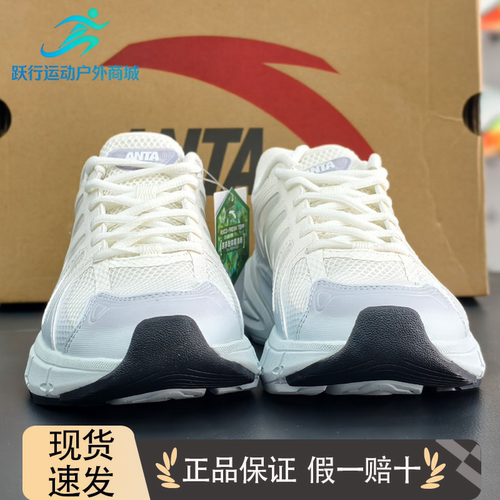 安踏千禧9丨2026夏季新款女潮流休闲透气软底舒适运动鞋122628890