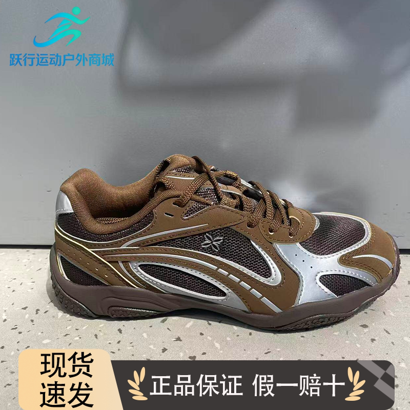 安踏2026新款可丽OUTDO运动休闲鞋
