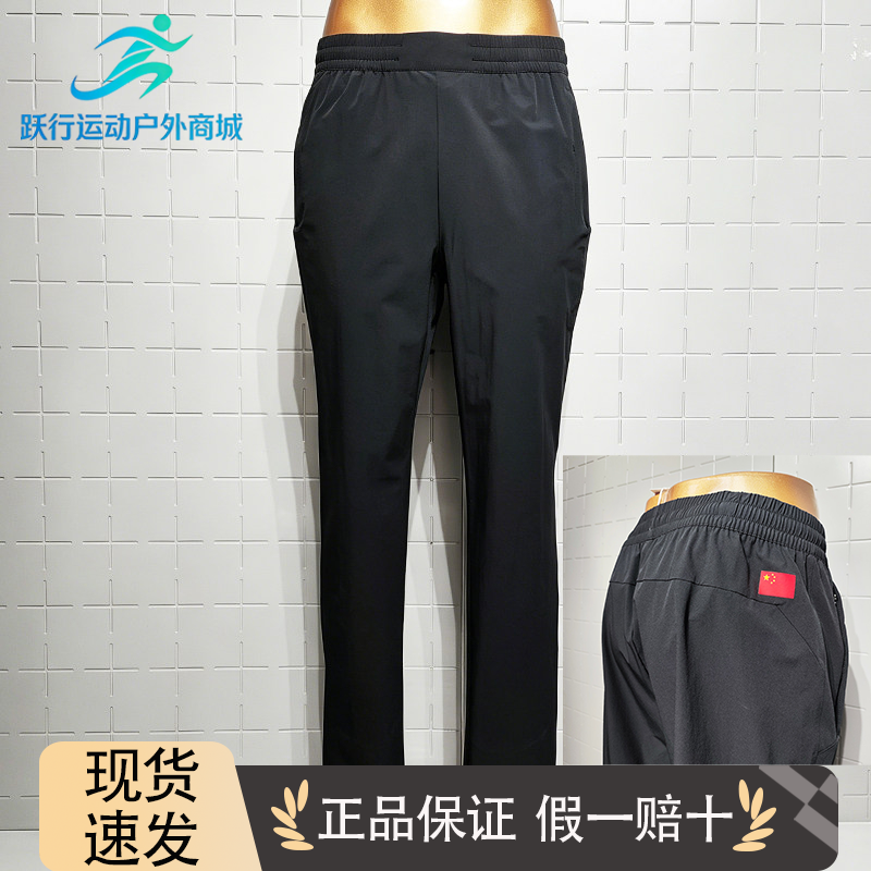 安踏2026国旗款运动休闲长裤男款商务长裤休闲通勤裤子452620113