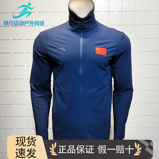 安踏2026夏季新款国家队国旗针织运动上衣夹克国服外套152627701