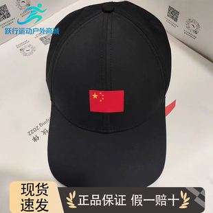 安踏冠军系列国旗款鸭舌遮阳防晒帽 男女同款 舒适透气192440254
