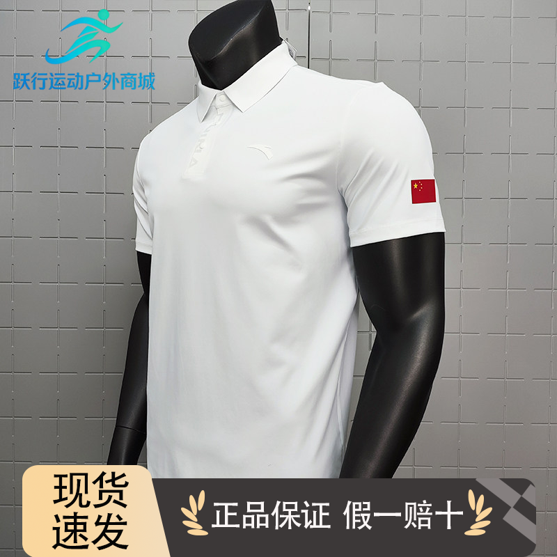 安踏国旗短袖POLO衫2026夏季翻领新款宽松休闲运动T恤衫152637109