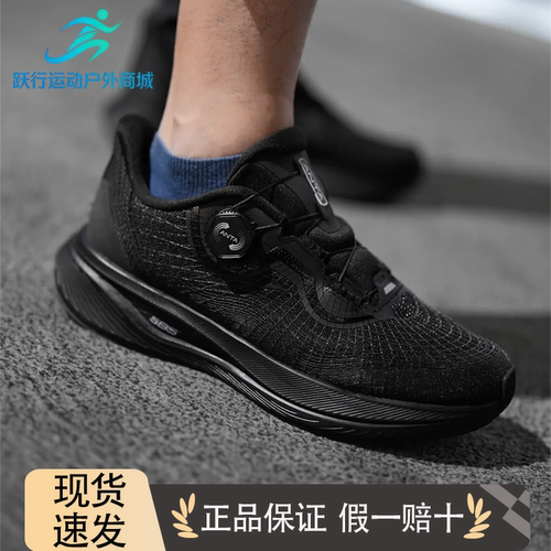 安踏神行MAX丨氮85减震旋扣透气新款弦科技慢跑运动鞋男112637714