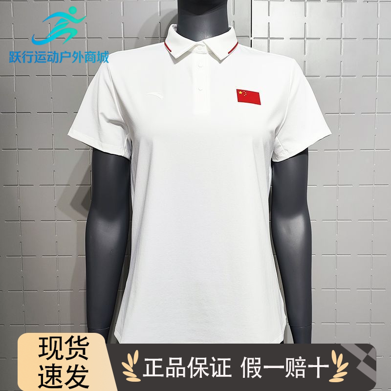 安踏国旗款女2026夏季新款凉感翻领POLO衫商务T恤衫短袖162627145