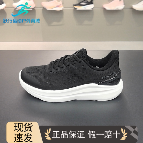 安踏神行15lite丨26夏季新款减震训练慢跑通勤女综训鞋122627713