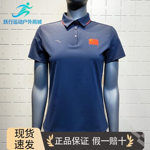 安踏国旗款女2026夏季新款凉感翻领POLO衫商务T恤衫短袖162627145
