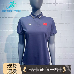 安踏国旗POLO衫男女金领短袖冰肤科技防紫外线商务通勤运动上衣