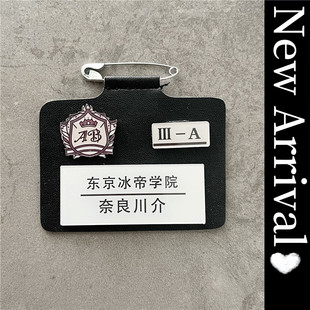 JK胸牌徽章可改名字亚克力卡通装饰学院风衬衫西装书包笔袋别针