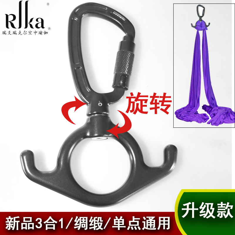 自动锁旋转户外攀岩牛角速降器高空作业八字环缓降器下降器保护器