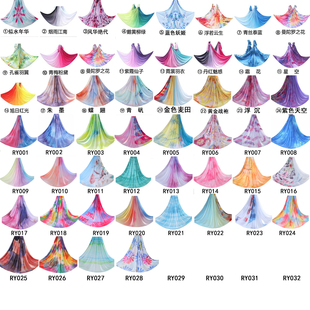 56色瑞爻空中瑜伽吊床馆用彩色固定盘弹力悬挂式吊带支架高空瑜伽