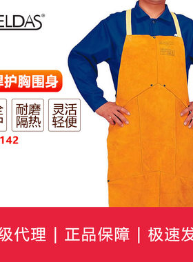护胸围身44-2142威特仕WELDA