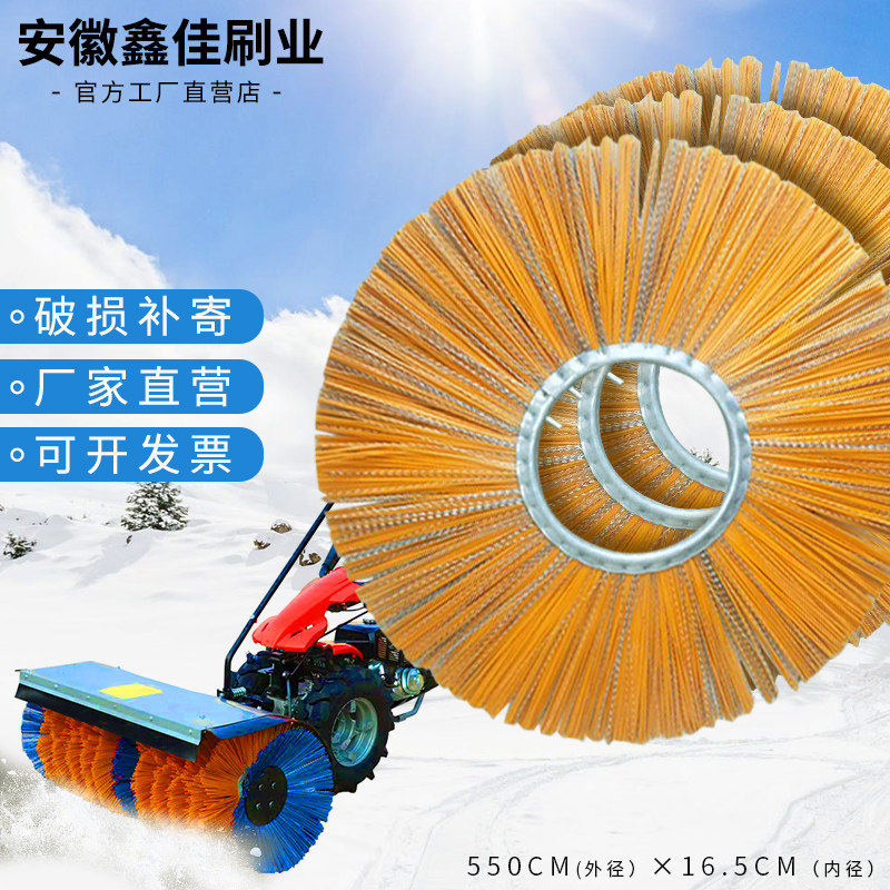 凯斯山猫柳工滑移装载机扫地刷工业机械刷扫地机混合丝扫雪刷片