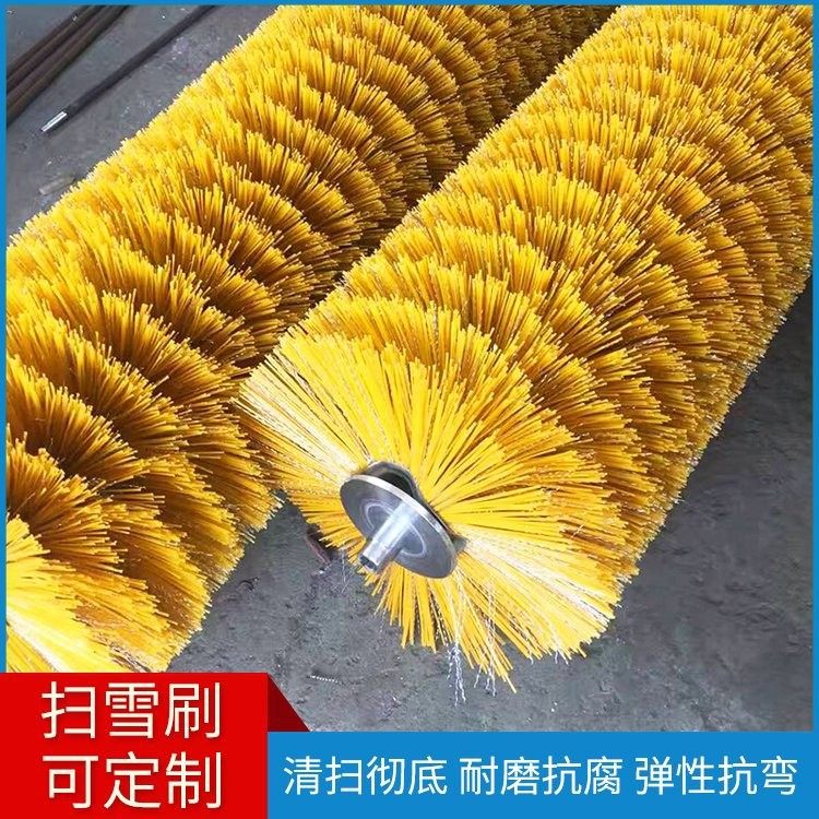 厂家直销 扫雪刷片山猫凯斯清扫车毛刷除雪刷片装载车清雪刷片