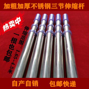 加粗加厚三节伸缩杆婚庆道具背景架KT板支架背景纱幔架花门拱门架