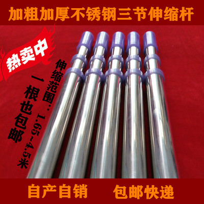 加粗加厚三节伸缩杆KT板婚庆道具