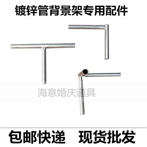 婚庆背景半圆路引拱门四角亭三维