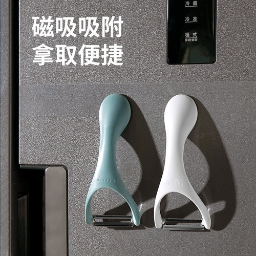 顶美冰箱磁吸削皮刀刨刀