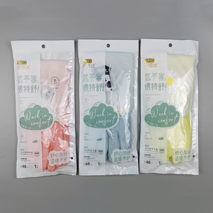 舒密达加绒家务手套冬天保暖洗碗手套洗衣服手套家用束口清洁手套