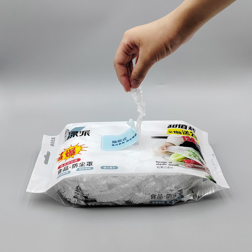 绿派抽取式食品级保鲜膜套