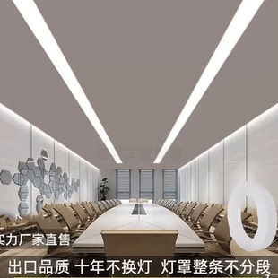 石膏板吊顶嵌入式20cm内嵌长条灯暗装长灯会议室led线条灯平板灯