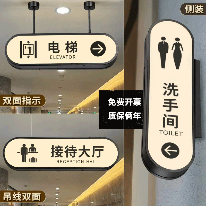 前台创意广告标志牌咖啡店奶茶蛋糕店亚克力灯箱厕所洗手间标识灯