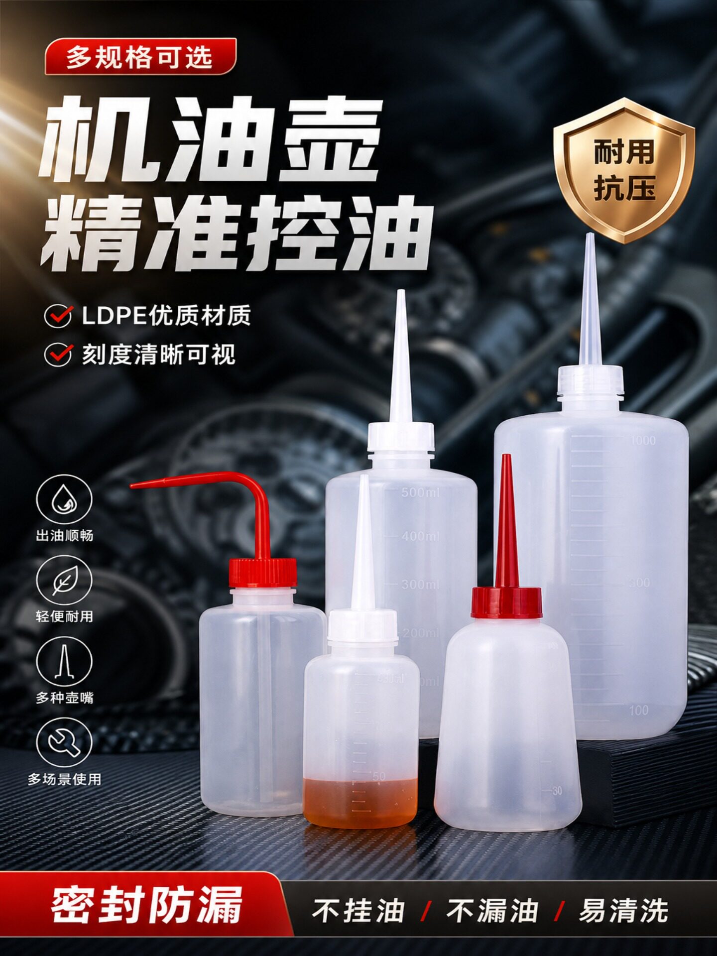 塑料油壶家用缝纫机油壶长嘴厨房专用油瓶尖嘴挤压瓶工业点胶瓶4