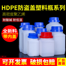 加厚蓝盖方形密封罐塑料瓶250ml500ml1000ml1500ml塑料瓶子套装