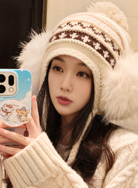费尔岛针织毛线帽加厚保暖护耳帽毛球白色雷锋帽子女款2025新款冬