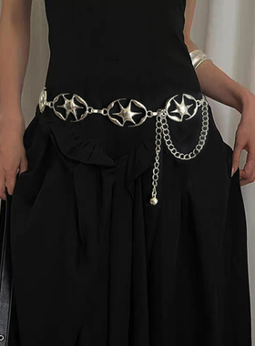 星星银色金属腰链女配饰新款裙子链条朋克高级感简约百搭腰带收腰