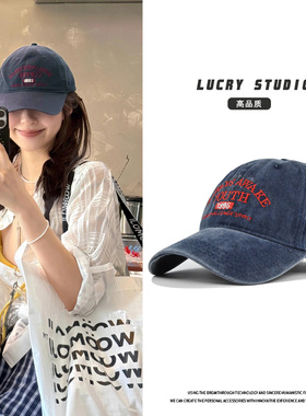 复古做旧棒球帽女秋百搭情侣复古鸭舌帽加宽帽檐显脸小字母帽子潮