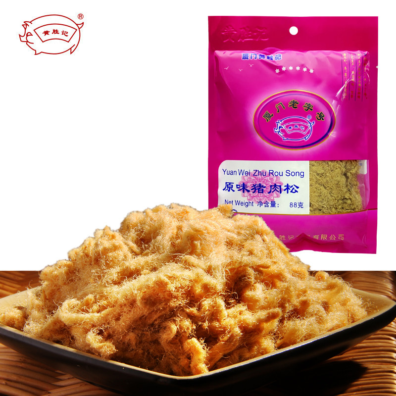 官网黄胜记原味猪肉松88g，参与6件包邮，纯肉松无添加豌豆粉