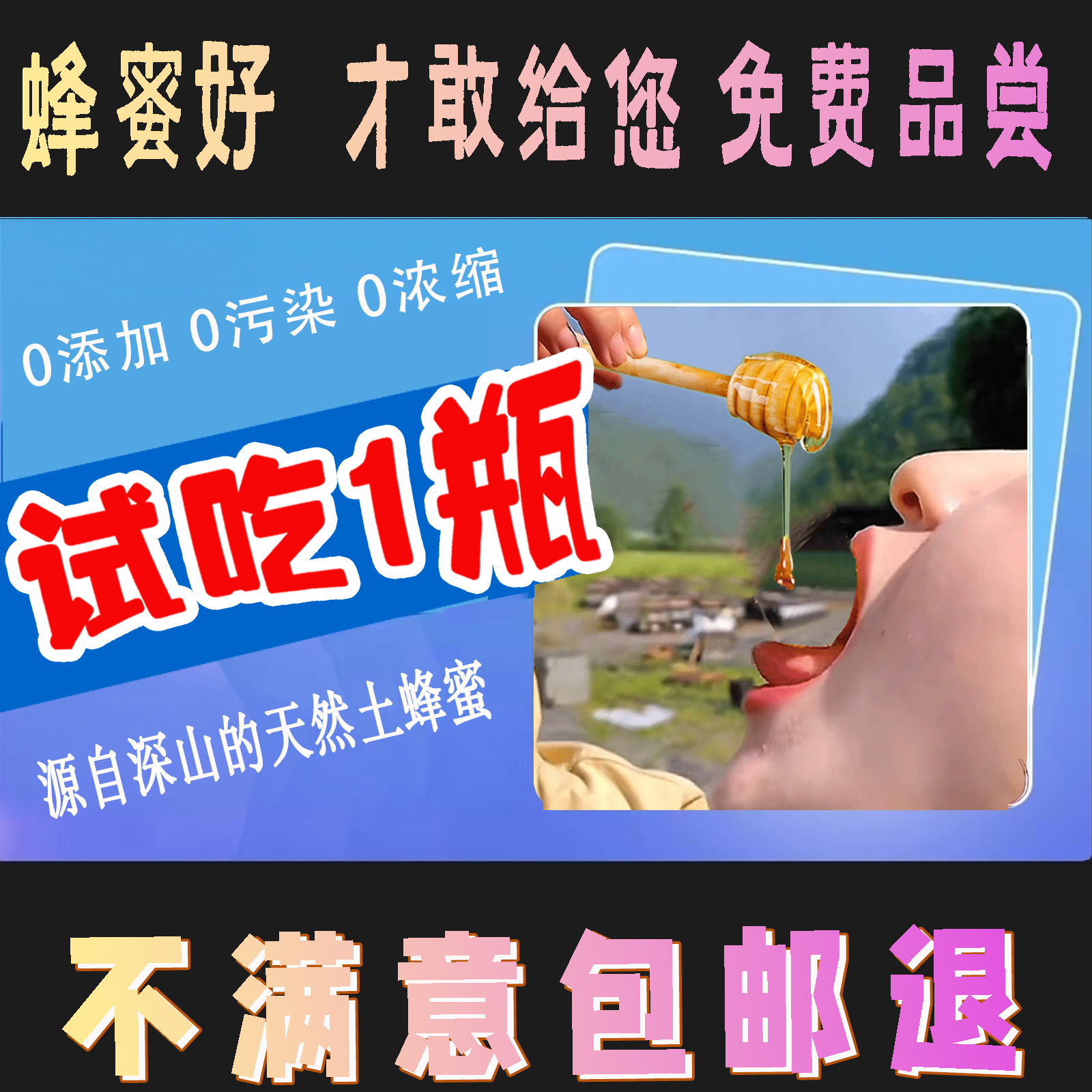 蜂蜜洋槐蜜无添加纯正天然成熟槐花蜜纯正天然蜂蜜江西蜂蜜