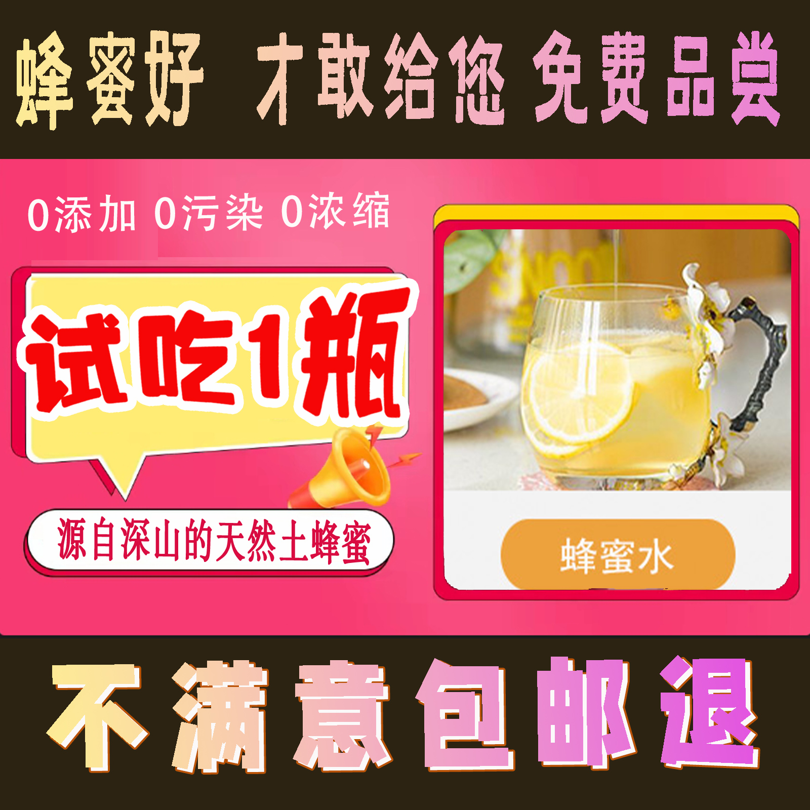 蜂蜜纯正天然洋槐蜂蜜纯天然蜜无添加土蜂蜜江西蜂蜜