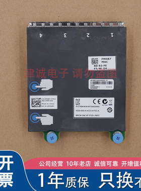 DELL FM487 Broadcom BCM5720 4口千兆网卡 戴尔R640R720R730R740